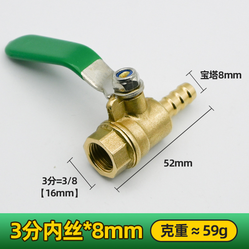 厚みのある全銅ボールバルブバルブスイッチパゴダ水道管空気管空気圧エアコンプレッサーエアポンプ内外線3点4点2|undefined