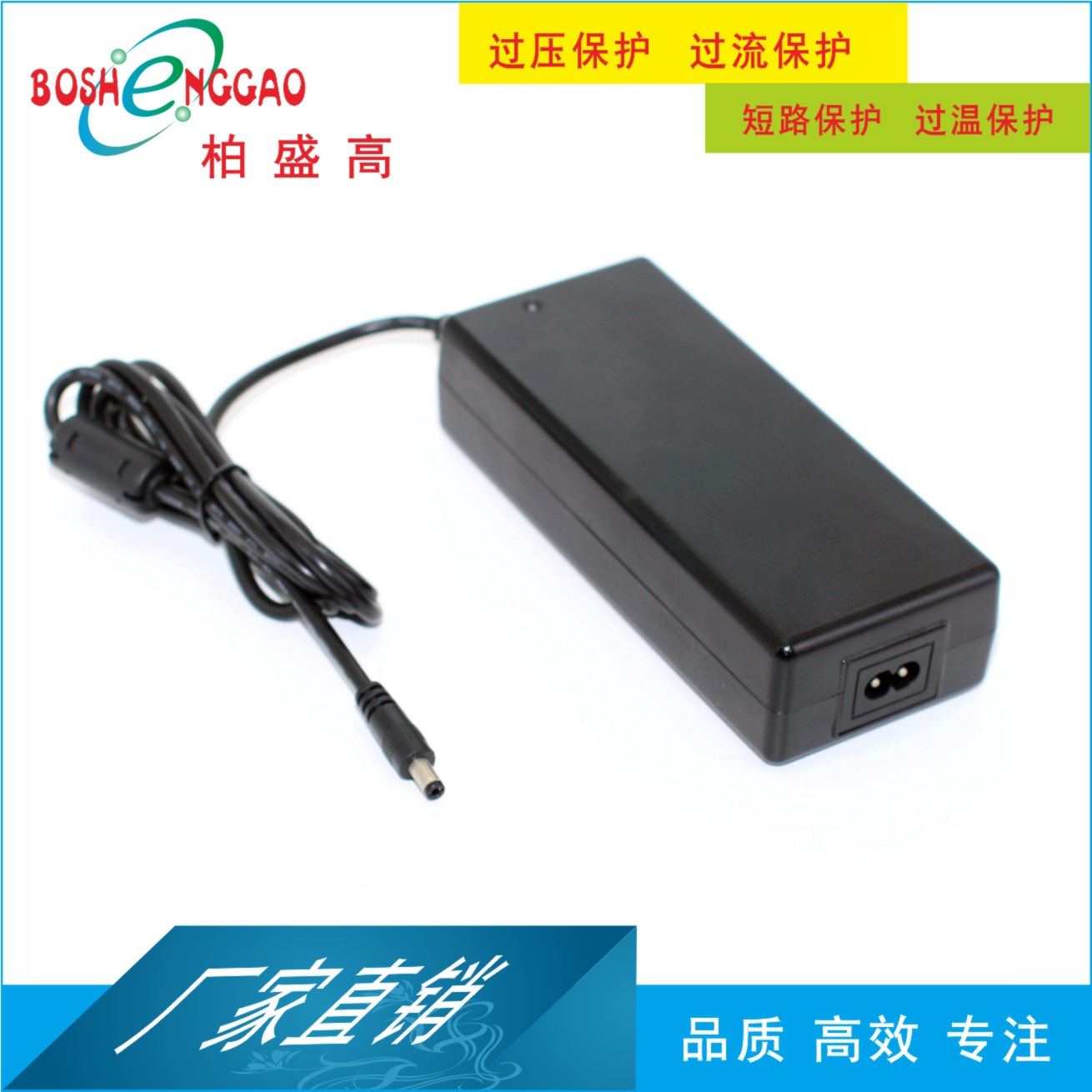 19V12A 通讯设备 饭卡机 监控摄像头 24V5A 250W电源适配器