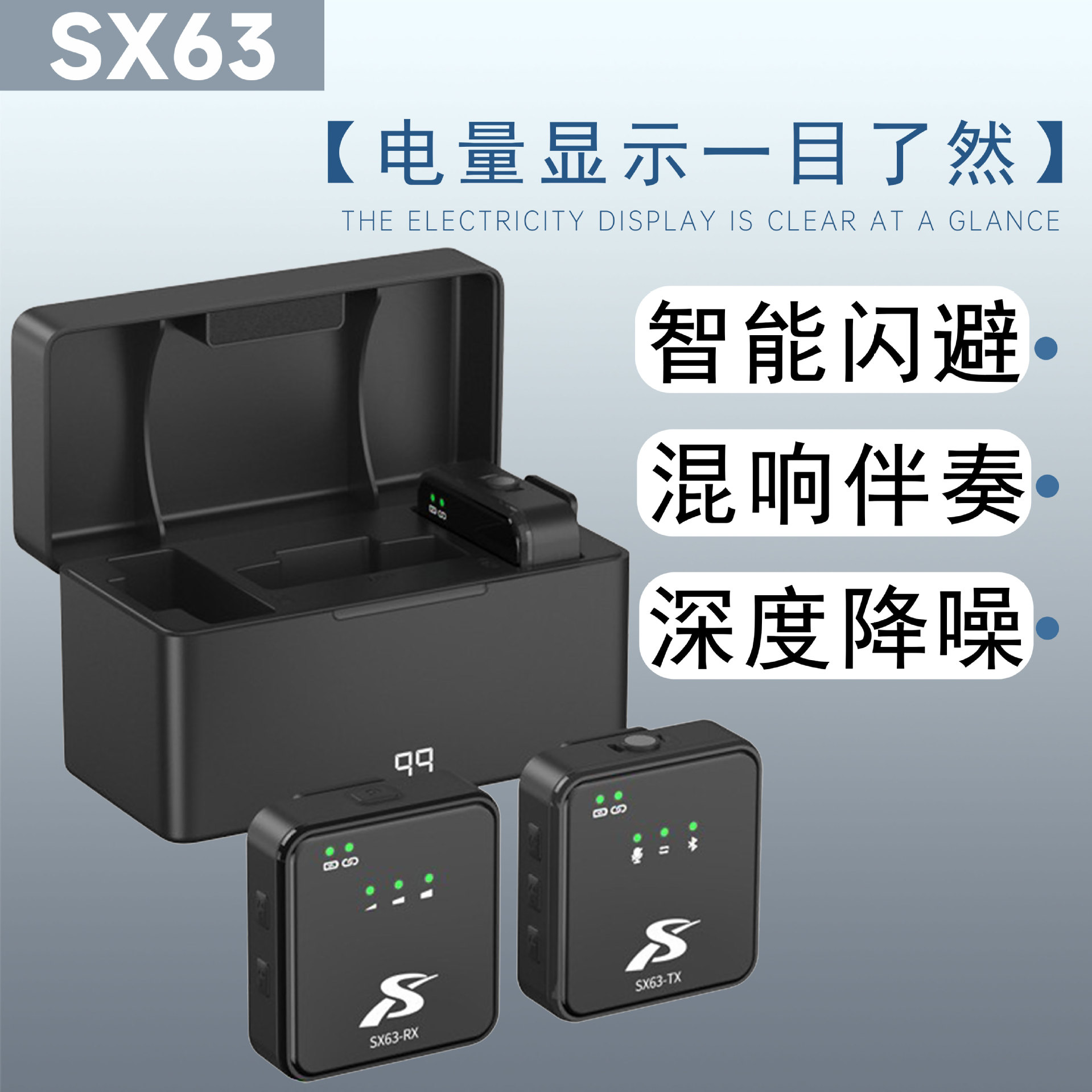Popular transfronteriza SX63 inalámbrico collar clip micrófono transmisión en vivo de Vídeo corto reducción de ruido al aire libre entrevista micrófono de tiro