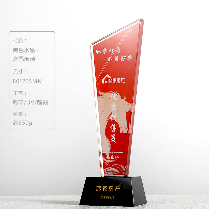Trofeo de cristal de graduación creativo excelente personal de honor escuela de baloncesto infantil medalla de grabación personalizada