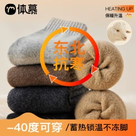 运动休闲棉袜;美腿袜压力袜;堆堆袜