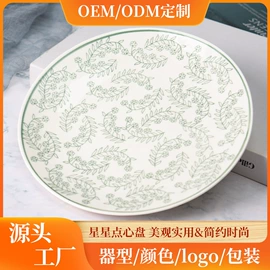 盘;马克杯;陶瓷杯