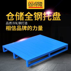 スチールトレイ鉄トレイ工場用金属トレイ鋼製トレイ四面入フォーク鉄トレイメーカー直販