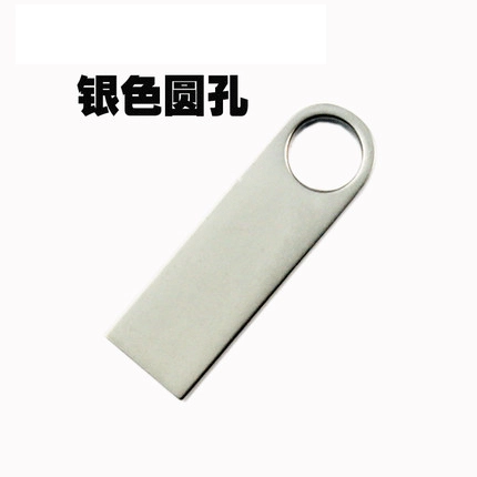 Металлический вместительный USB-накопитель, E9, 64Г, 32Г, 16Г