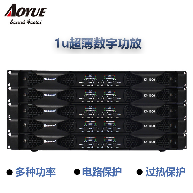 K4-1000 amplificador de potencia digital de cuatro canales 1000W puro Nivel de alta fidelidad calidad de sonido de alta potencia rendimiento de la etapa