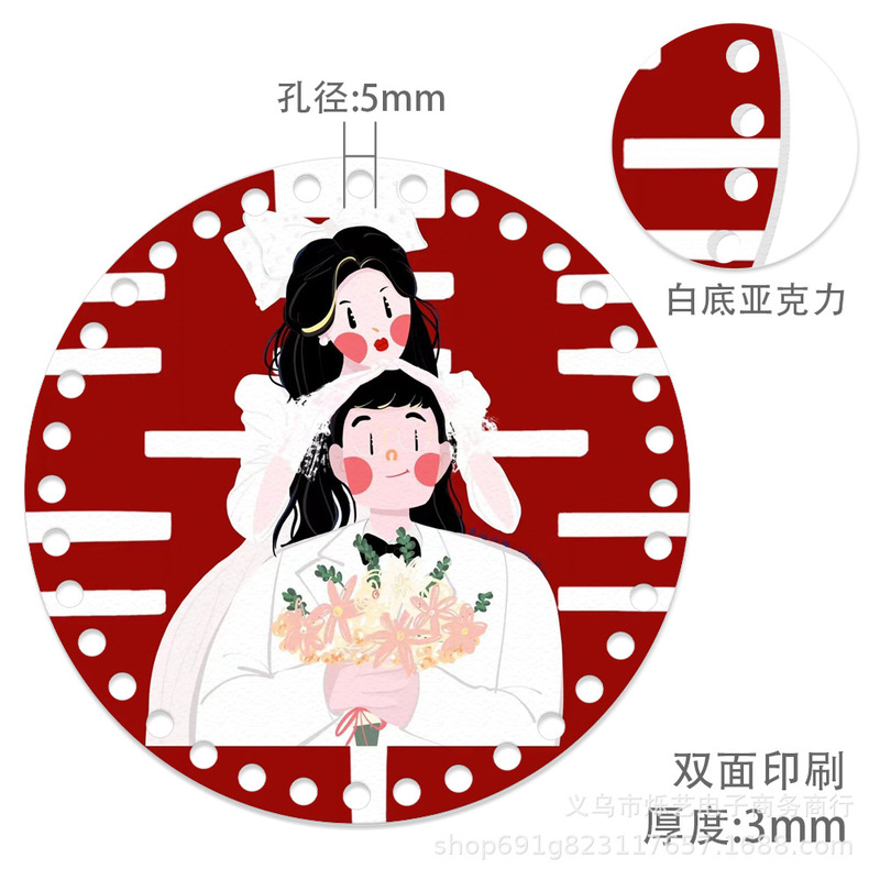 3.0中国風は結婚して、つや消しの光を持って、両面の手作業でバスケットの底板を作って、水洗いしてアクリルを厚くすることができます。|undefined
