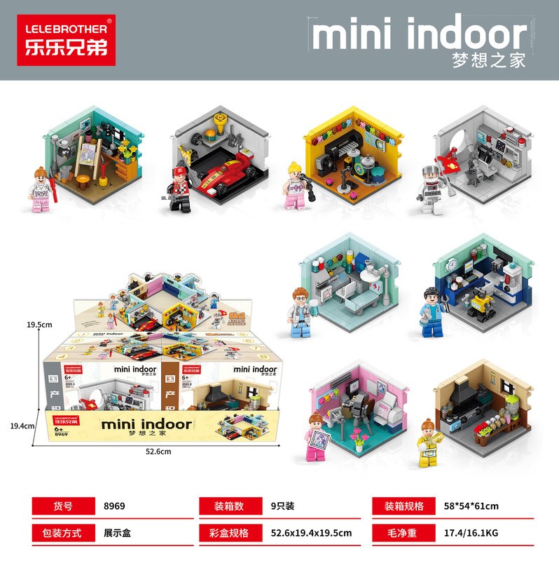 Lele Brothers 8969 Scene Miniature Dreamer Creative Model Tabletop Decoration Miniature Building Blocks Creative Building Blocks