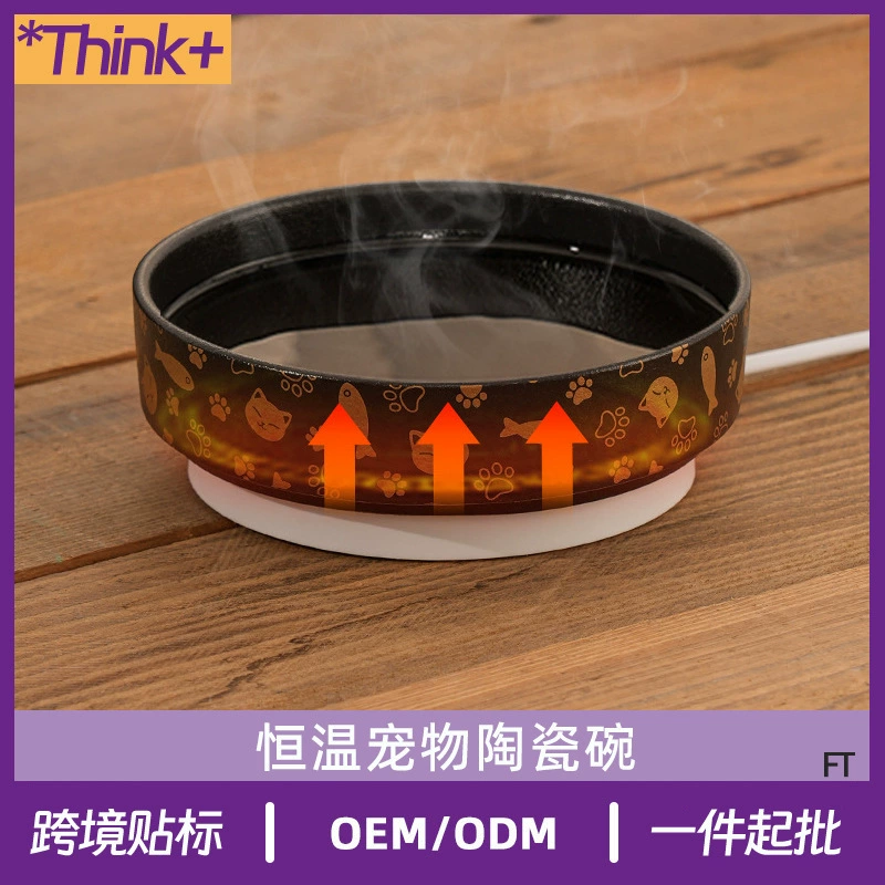 Ультра-термостатическая керамическая чаша для домашних животных