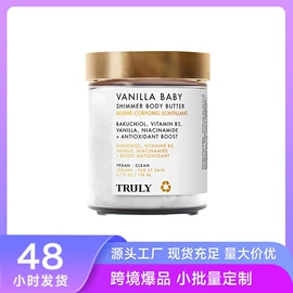 其他美妆工具;身体护理套装;液态精华