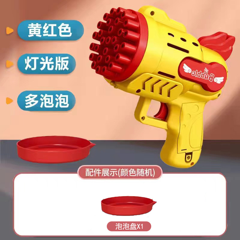 Red transfronteriza máquina de burbujas eléctrica para niños de 6 a 12 años, juguetes para niños y niñas, pistola de burbujas, mercado nocturno, venta al por mayor