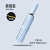 Men's automatic umbrella, windproof sun protection cream, fully automatic, UF-protection