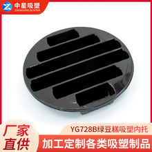 �G�������܃��мӺ��ɫ�бPPETʳƷ���b�в忨�����ϺЃ��r