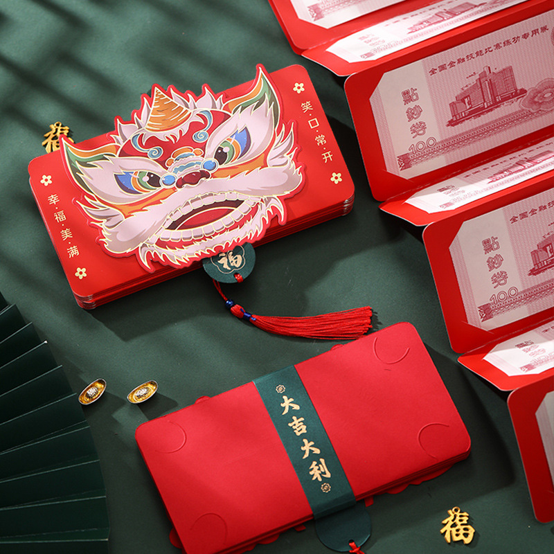 摺疊紅包網紅2024龍年利是封通用個性創意春節新年壓歲卡位紅包袋