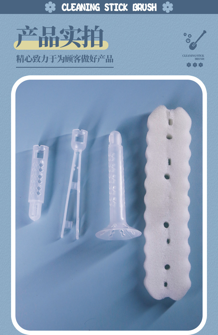 Sponge Cleaning Stick for Adult Wellness Devices, Super Soft Portable Cleaning Tool, White — detail image 9