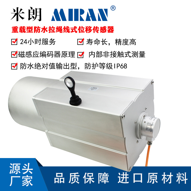 ����������MPSZLFS2-22��-35�׷�ˮ����λ�ƴ���������բ�ſ�����