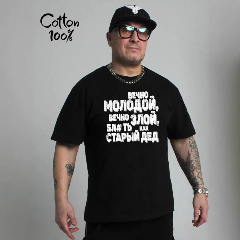 ヨーロッパステーション純綿半袖Tシャツメンズトレンディブランドデザインロシア文字プリントカジュアル万能サマートップス|undefined