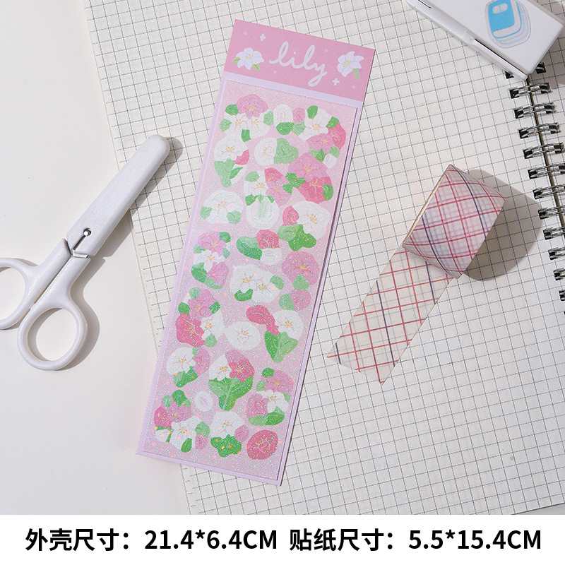 스타 리버 레이저 스티커-핑크 릴리