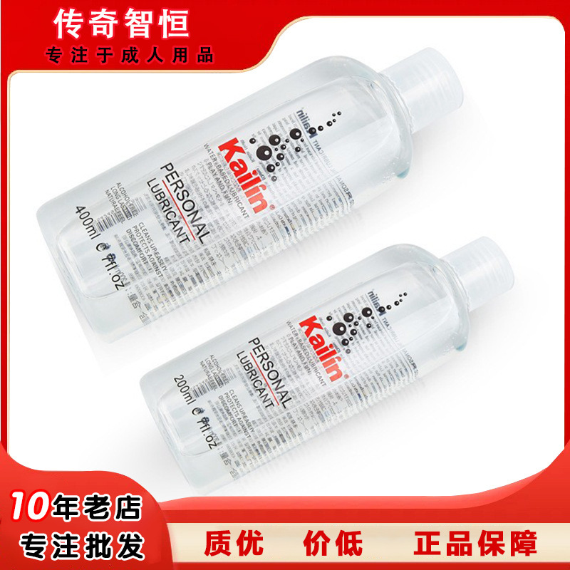 Kailin Body Lubricant 200ml Large Bottled 400ml Water Soluble Lubricant Fun Lubricant for Foreign Trade