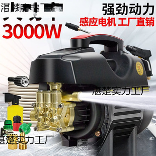 Car Washing Artifact High-Pressure Household Car Washing Machine High-Pressure Car Washing Water Gun High-Power Cleaning Machine Fully Automatic
