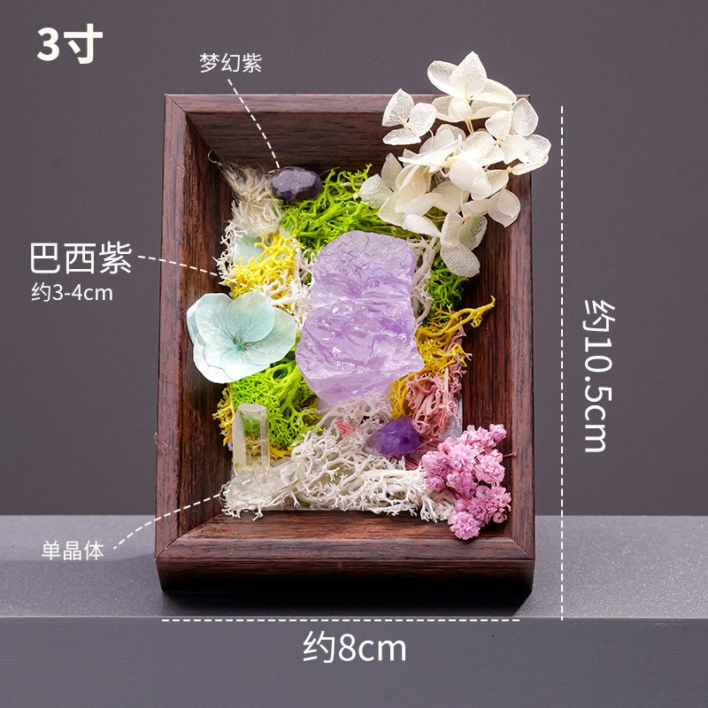 天然水晶原石相框摆件矿石紫水晶螺化石永生花水晶石桌面装饰摆台|undefined