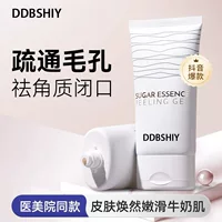 Очищающий гель для лица с коричневым сахаром, OEM, мягкий, глубоко очищающий, удаляет поры, скраб для лица, унисекс