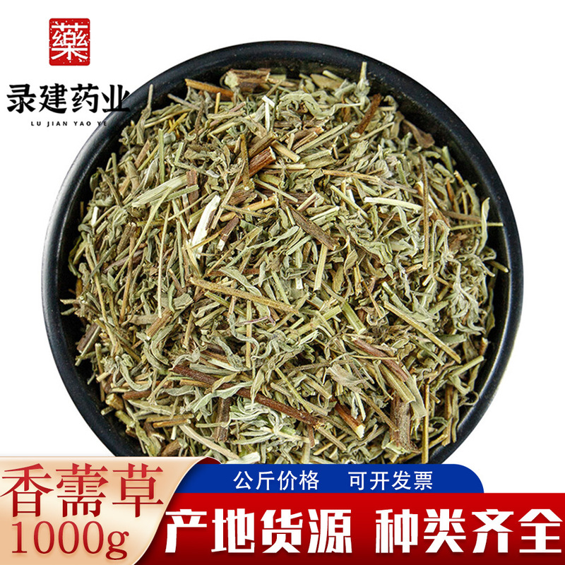 Comprehensive Collection of Chinese Medicinal Herbs: Xiangnu Grass 1000g, Xiangnu Grass, Wholesale Supply of Chinese Medicinal Herbs, Xiangnu Grass Comprehensive Collection of Chinese Medicinal Herbs: Xiangnu Grass 1000g, Xiangnu Grass, Wholesale Supply of Chinese Medicinal Herbs, Xiangnu Grass