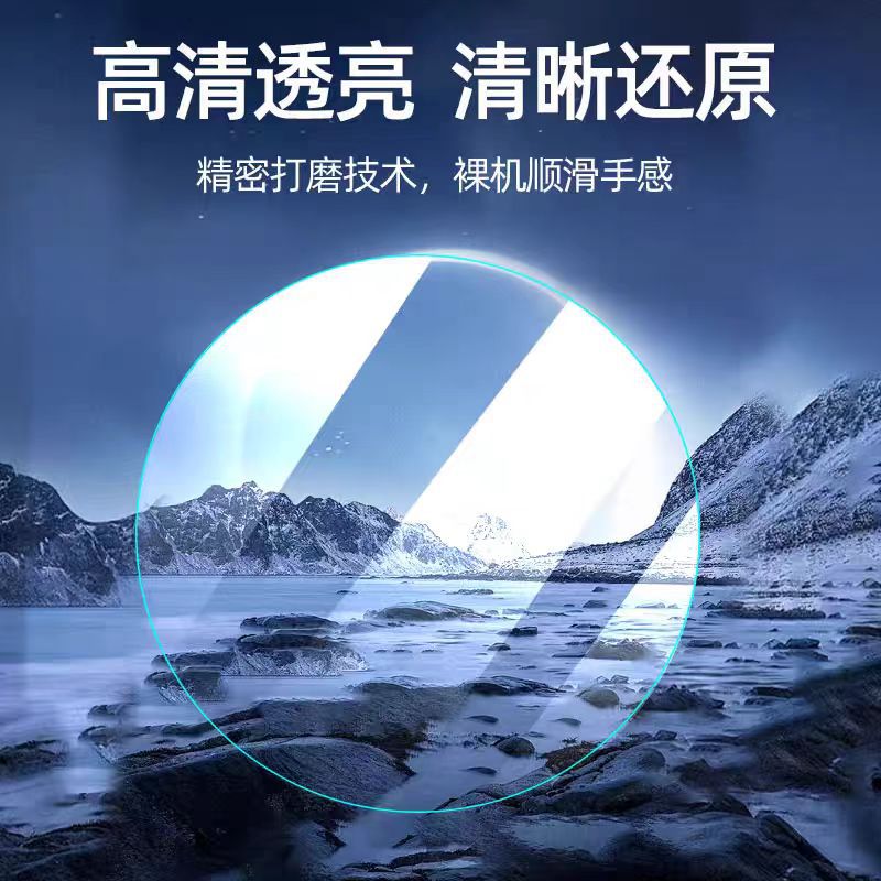 Aplicable a la película de pantalla de cámara aérea DJI Neo2 cámara de vuelo Neo UAV lente de alta definición película de templado