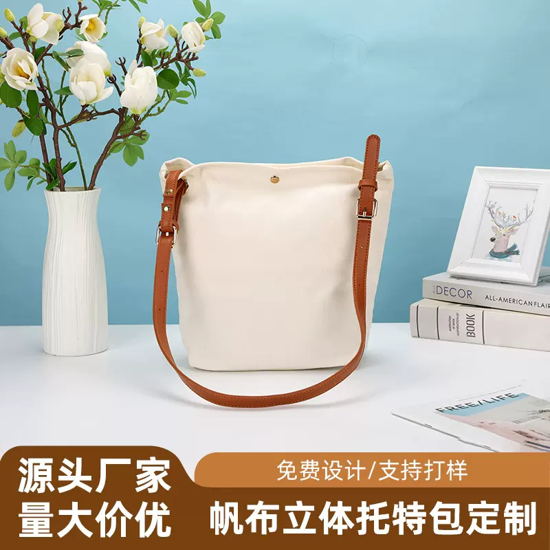 新款帆布立体托特包批发大容量水桶包都市简约女士单肩包便携时尚