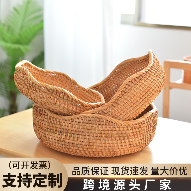 藤编手工收纳篮水果蔬菜沥水家用客厅厨房点心筐收纳筐面包篮零食