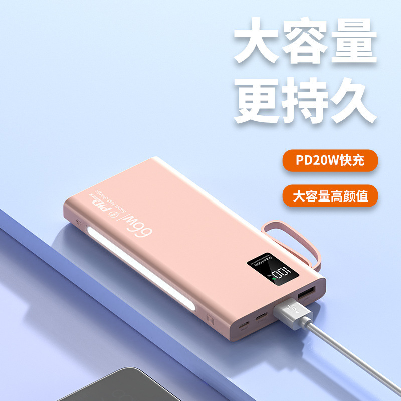 Universal nuevo mini banco de potencia auto-cableado 20000 mA PD66W carga rápida con fuente de alimentación móvil de cuatro hilos