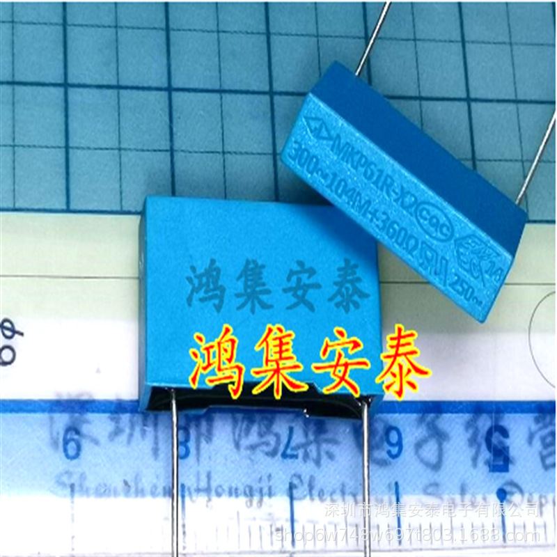 法拉安规阻容复合电容MKP61R-X2 104M+360R 300V~250V 0.1UF P18