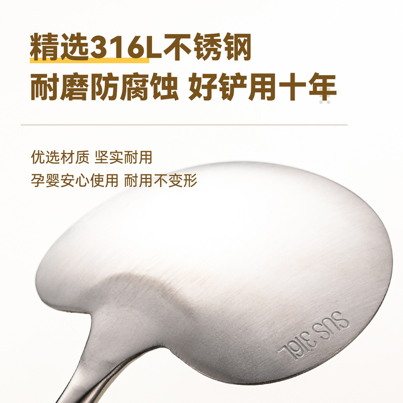 316L不锈钢蘑菇铲锅铲木柄把家用炒勺炒菜勺铲子锅铲汤勺套装|undefined