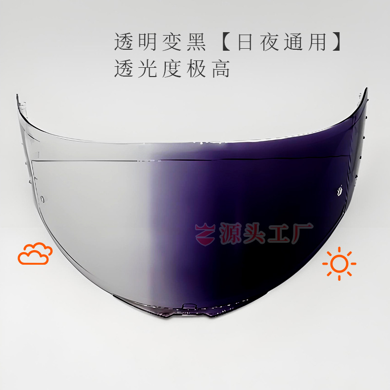 All-weather photochromic motorcycle helmet visor compatible with Thor 4/Stinger 2/V-28 and other full-face helmets