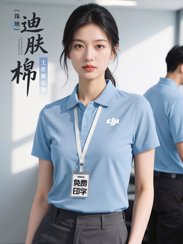 Customized Cotton Polo Shirts for Workwear, 4S Store Sales Staff Uniforms, Blue Short-Sleeved T-Shirts, High-End Business Workwear Customized Cotton Polo Shirts for Workwear, 4S Store Sales Staff Uniforms, Blue Short-Sleeved T-Shirts, High-End Business Workwear