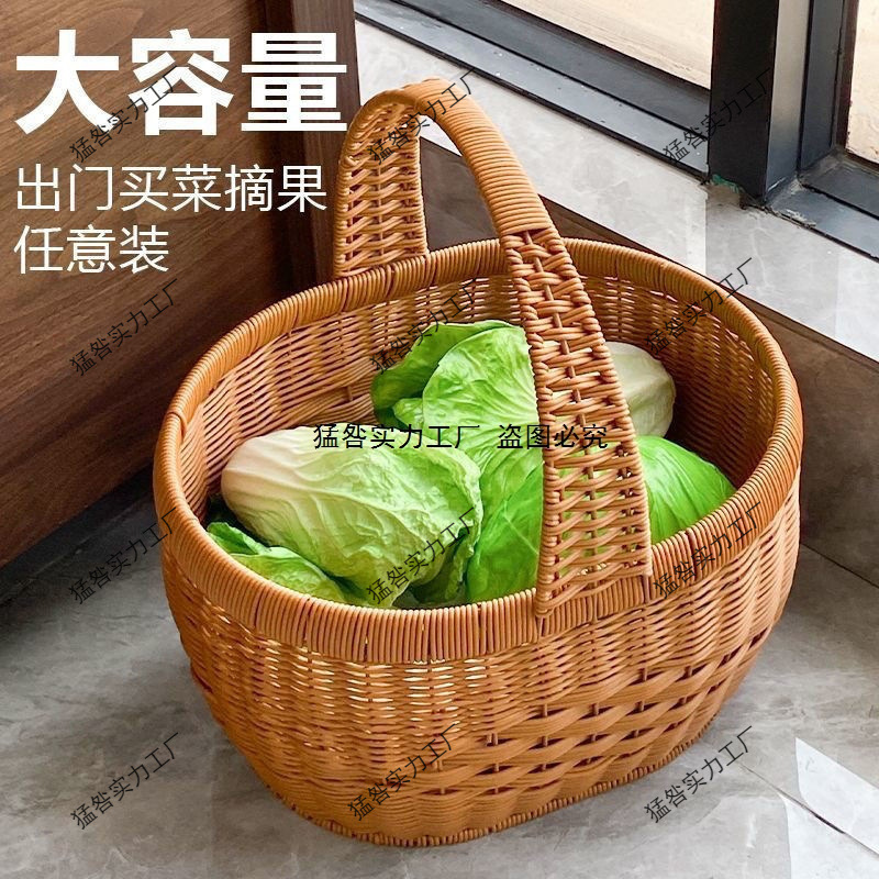 新款纯手工仿藤编织水果篮购物篮提篮鸡蛋手提菜篮子收纳采摘野餐|undefined