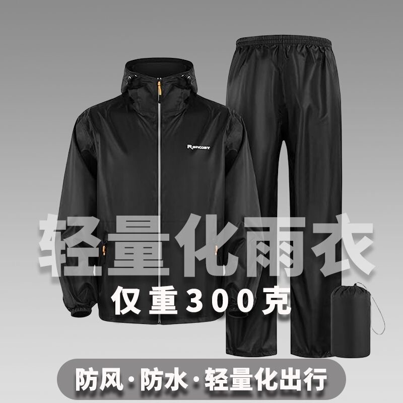 Lightweight and Thin Portable Raincoat and Rain Pants Set for Men and Women Split Cycling Takeaway Electric Motorcycle Full Body Waterproof Travel