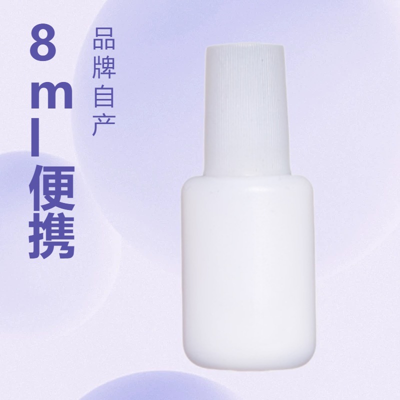Manufacturer Supplies Hot-Selling Tattoo Sticker Glue, Nail Art Starry Sky Paper Glue, Nail Stickers, Transfer Glue 8ml