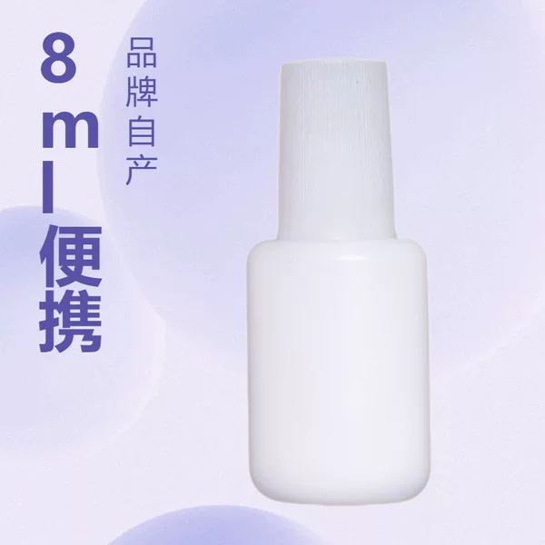 Manufacturer Supplies Hot-Selling Tattoo Sticker Glue, Nail Art Starry Sky Paper Glue, Nail Stickers, Transfer Glue 8ml