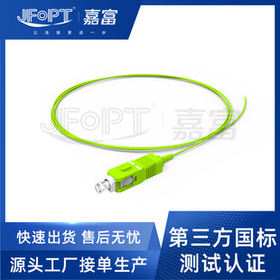 Fiber Optic Sc Lcapc Single Core White Yellow Pigtail St Fc Single Mode Multi-Mode 0.9Mmom1 Om3
