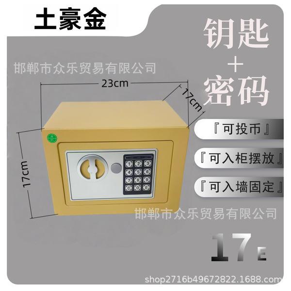 Electronic safe home safe stainless steel for office