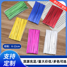 ��Ʒ100��6-12cm�������l��c�Y������������ǰ��b��ɫ�yɫ���z