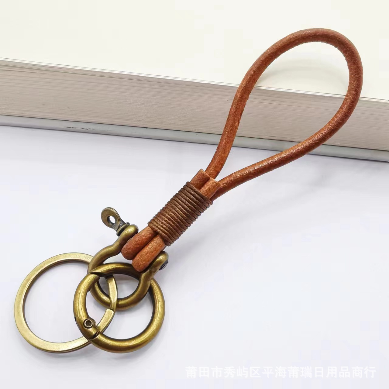 純粋な天然の本色の牛の縄のキーホルダーは自動車のチェーンの復古の簡単な包みを編みます。