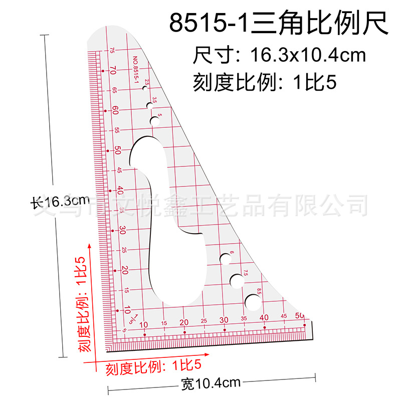 8515-1 Triangular Scale
