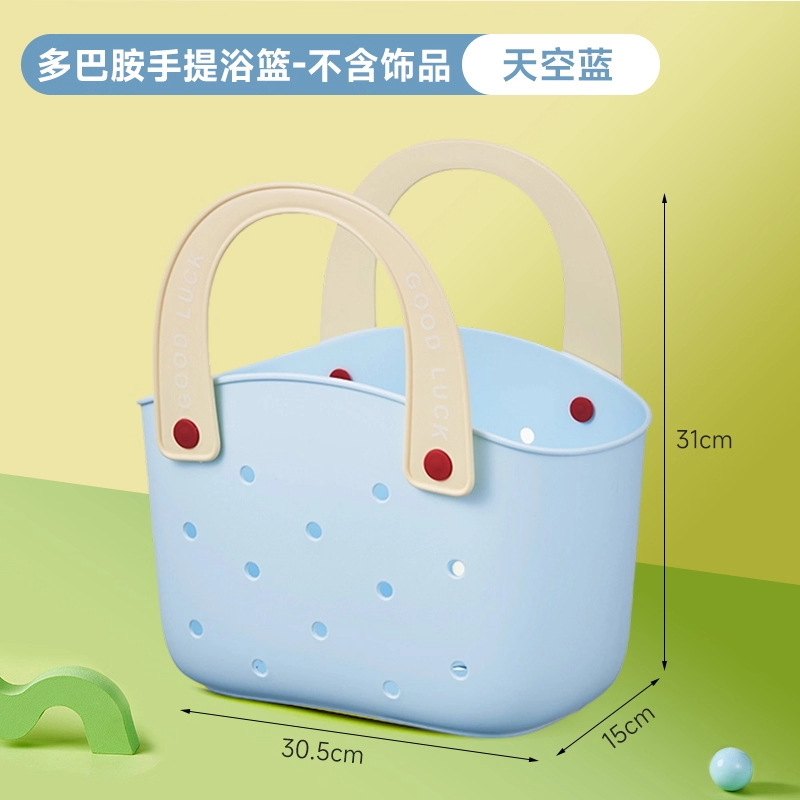 高颜值浴筐洗澡篮子手提浴室洗漱用品收纳筐长方形学生宿舍洗浴篮|undefined