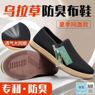 �ϱ���͸��W�沼Ьܛ���p���������ݞ������ļ�һ�_�źڲ�Ь��