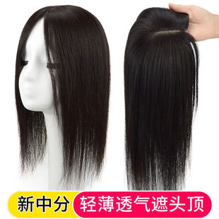 Artificial scalp mid-length head hair patch cover white hair mid-length straight hair hair patch factory wholesale