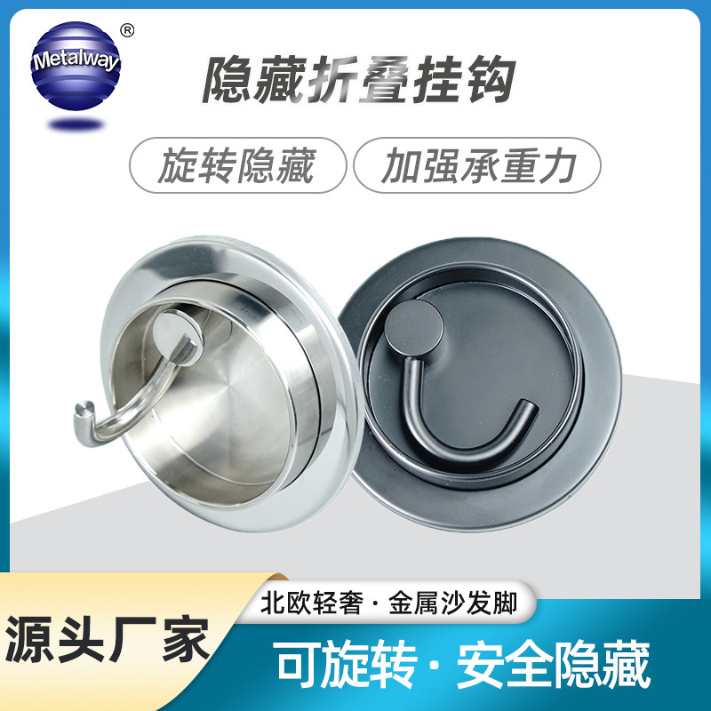 304 stainless steel no punching entry single hook folding rotating…