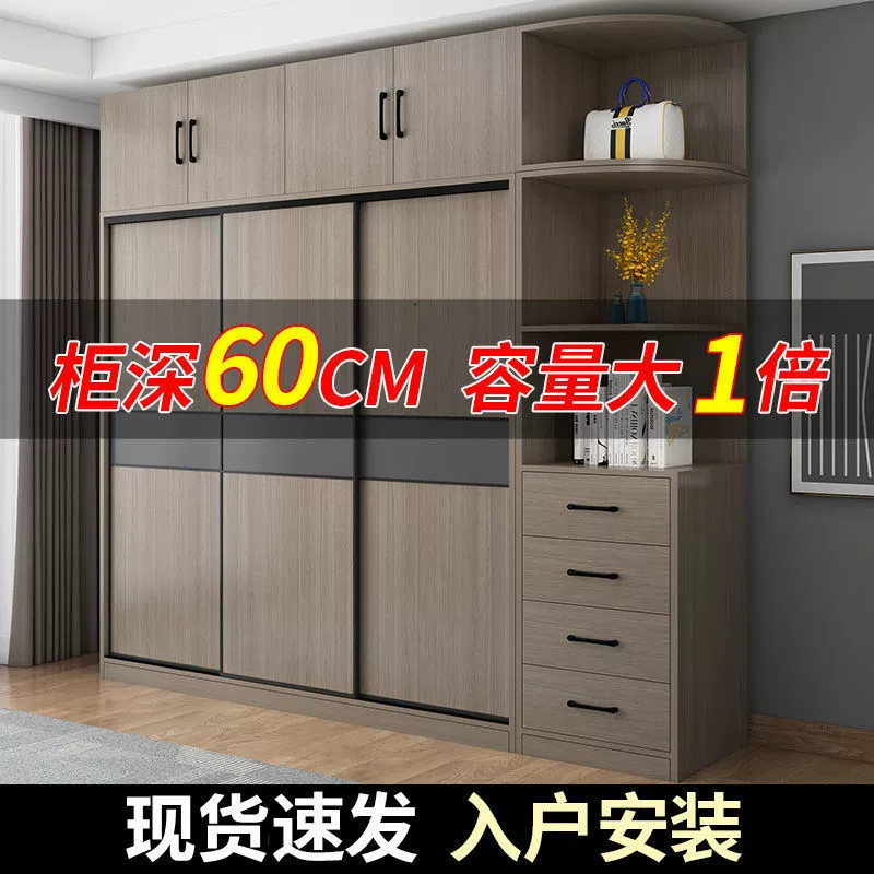 Шкаф для дома, спальни, простая сборка, аренда, большой шкаф с раздвижными дверями, вместительный шкаф для хранения, модный гардероб