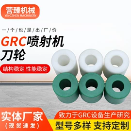 搅拌机;喷涂机;塑机配件