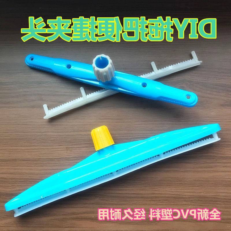 加厚拖把塑料头拖把配件拖布夹墩布头拖把夹DIY自制拖把替换头